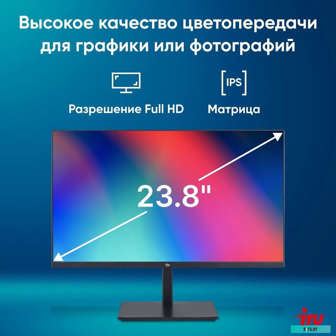 Монитор iRU Малахит 24F01H R 24F01H