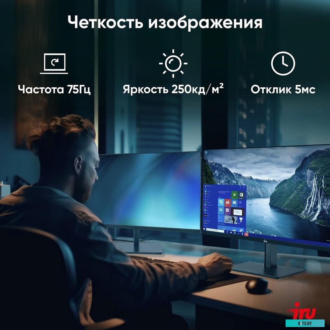 Монитор iRU Малахит 24F01H R 24F01H