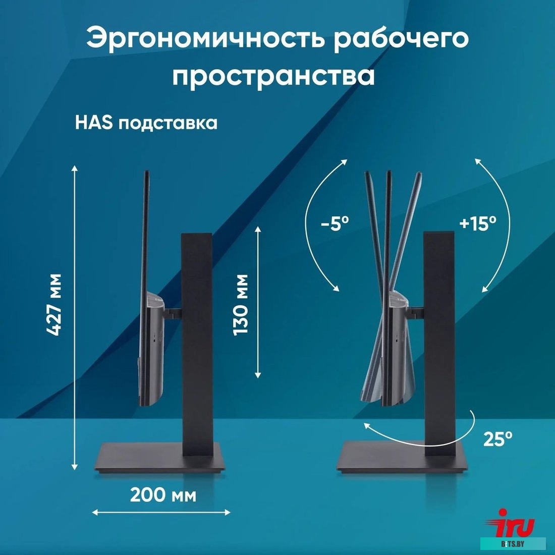 Монитор iRU Малахит 24F01H R 24F01H