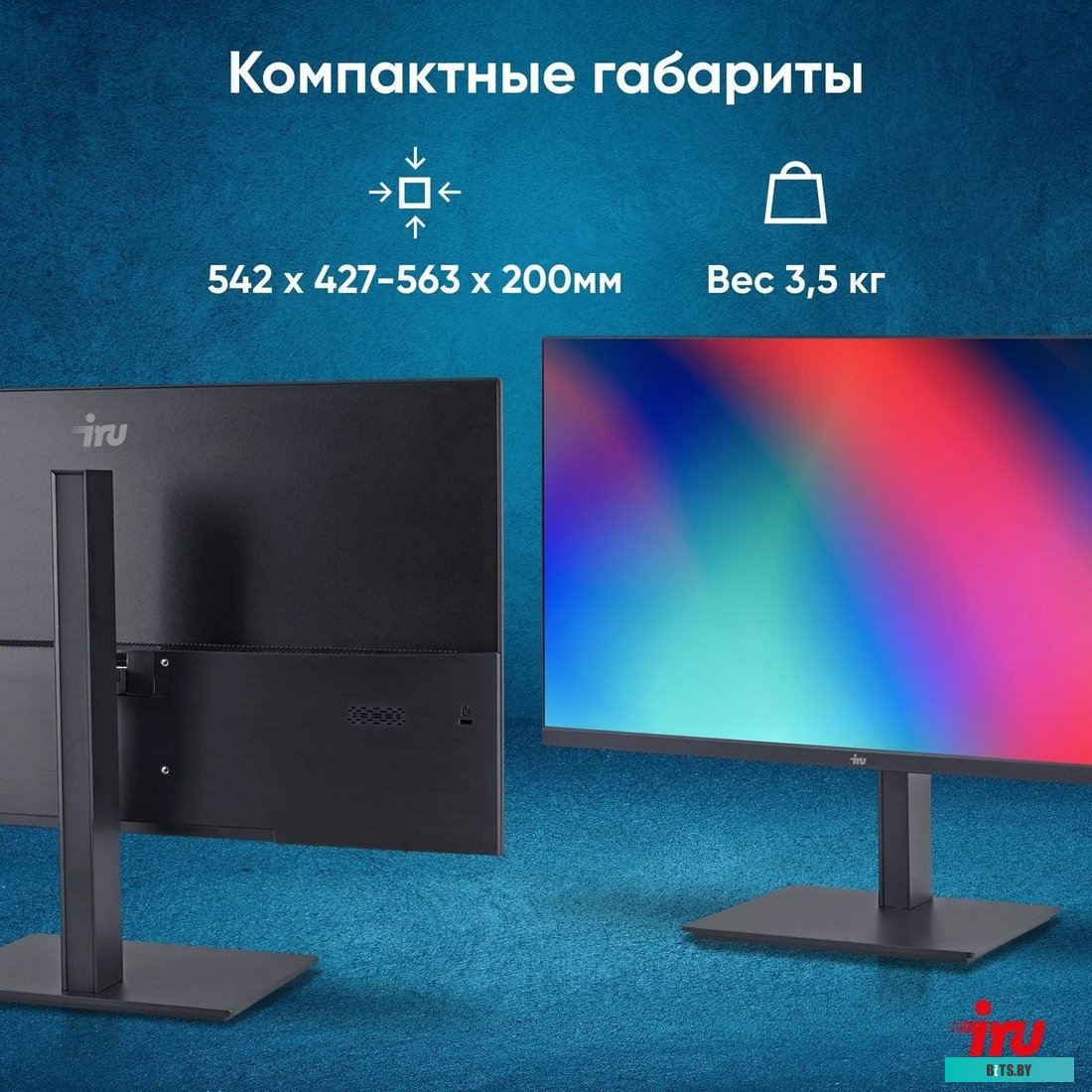 Монитор iRU Малахит 24F01H R 24F01H