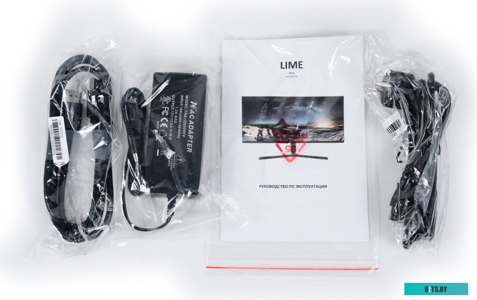 Lime X315
