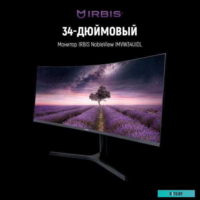 Монитор IRBIS NOBLEVIEW IMVW34UIDL-NC3-002