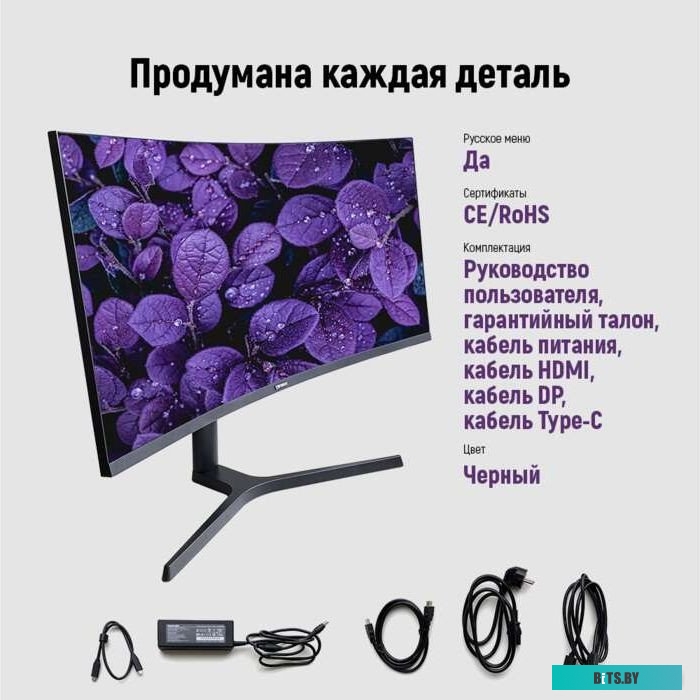 Монитор IRBIS NOBLEVIEW IMVW34UIDL-NC3-002