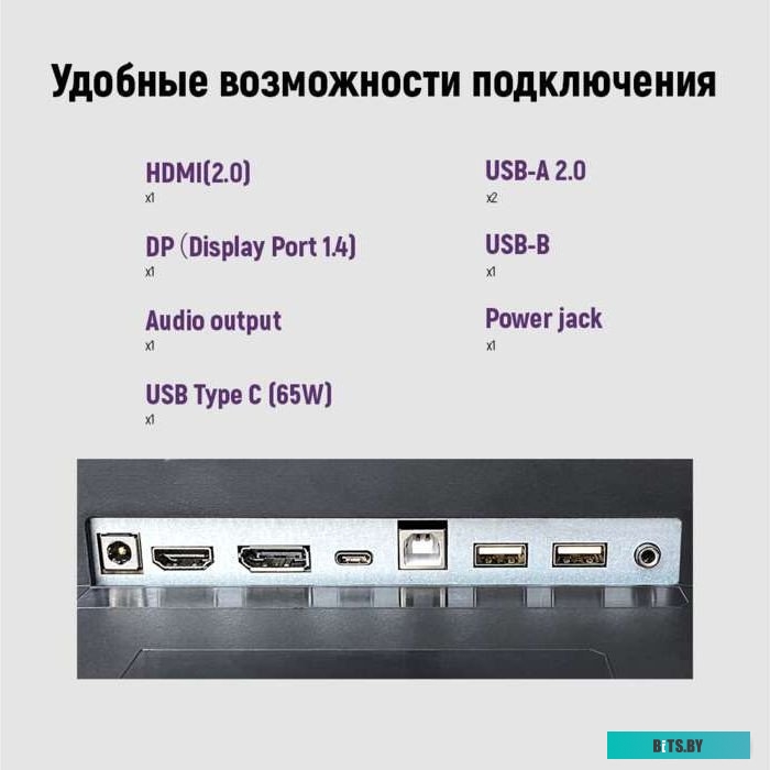 Монитор IRBIS NOBLEVIEW IMVW34UIDL-NC3-002