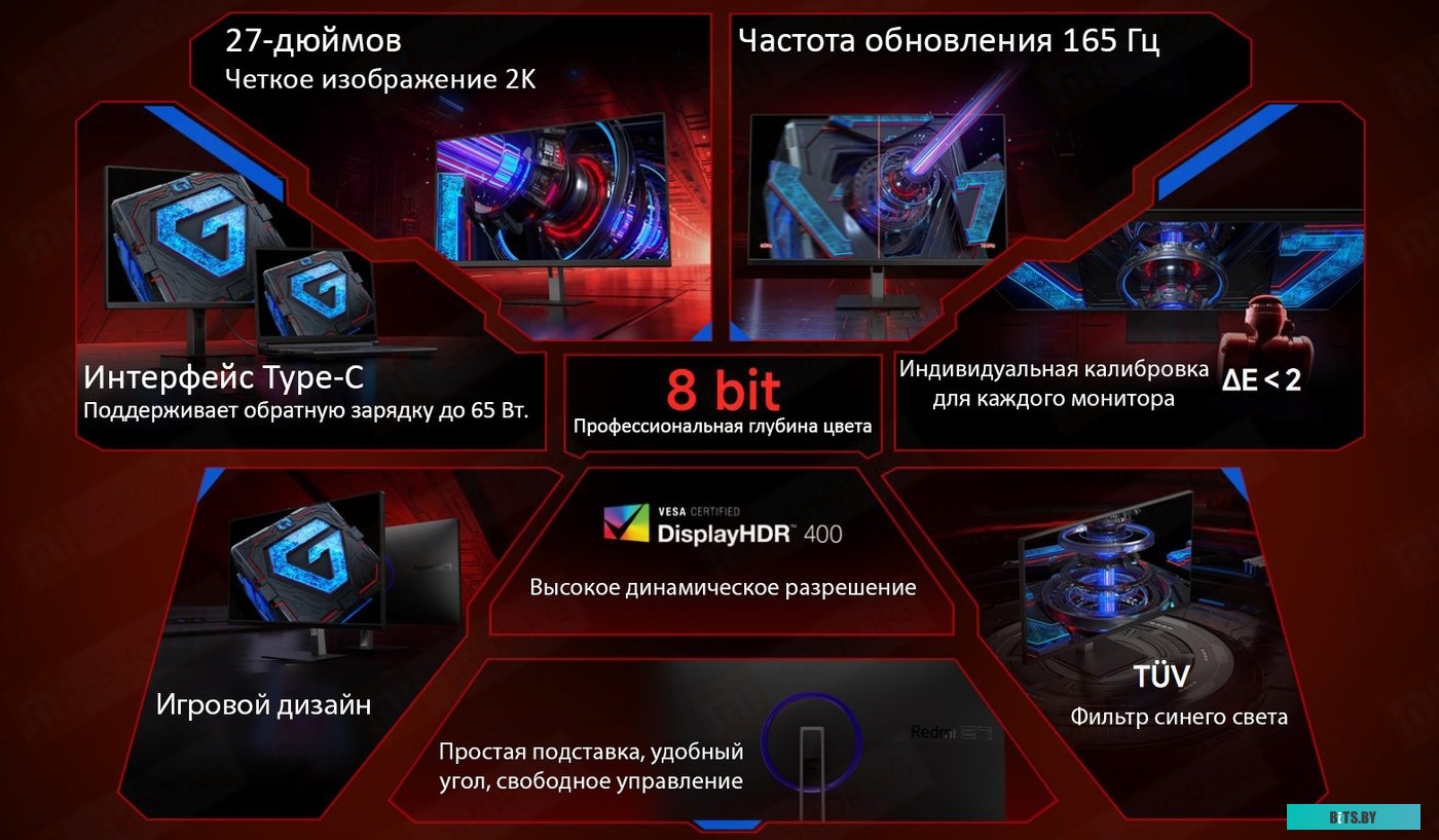 Xiaomi Redmi Gaming Monitor G27GQ P27QBD-RG P27QBD-RG
