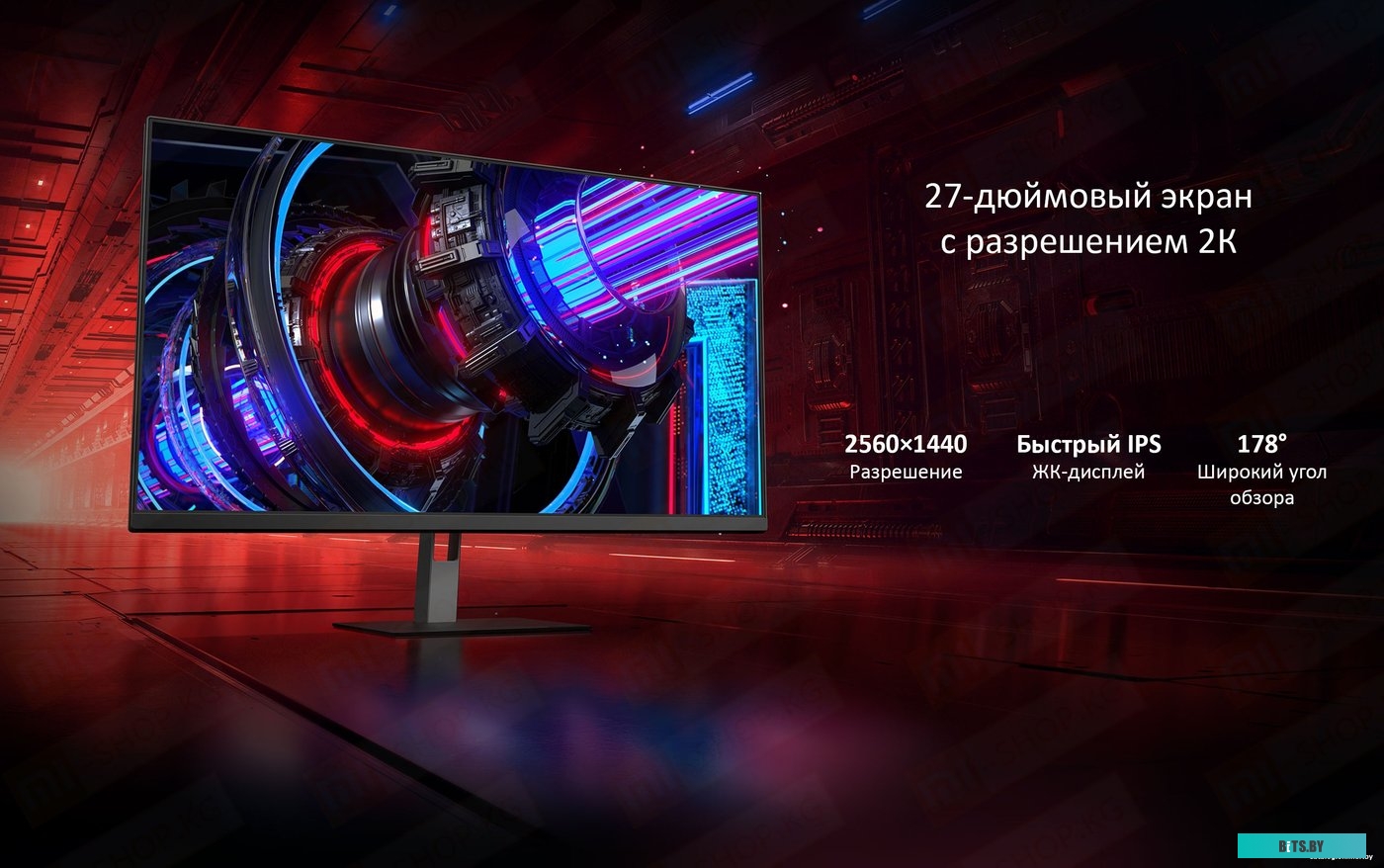 Xiaomi Redmi Gaming Monitor G27GQ P27QBD-RG P27QBD-RG