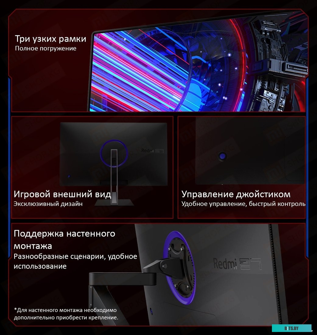 Xiaomi Redmi Gaming Monitor G27GQ P27QBD-RG P27QBD-RG