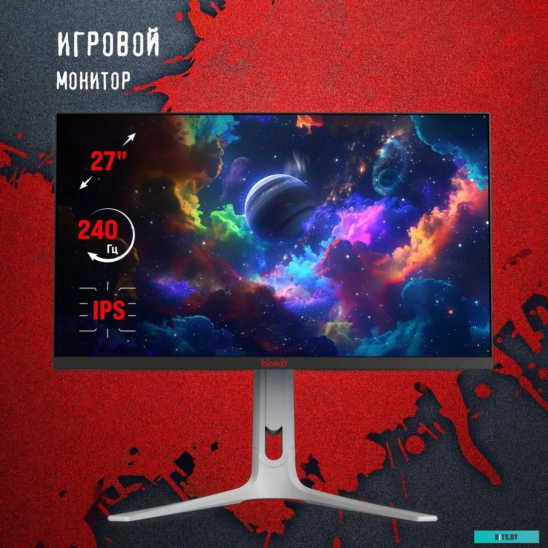 A4Tech Bloody MN272Q (серый)