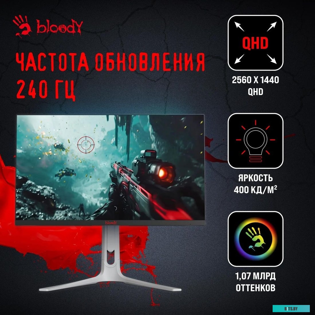 A4Tech Bloody MN272Q (серый)