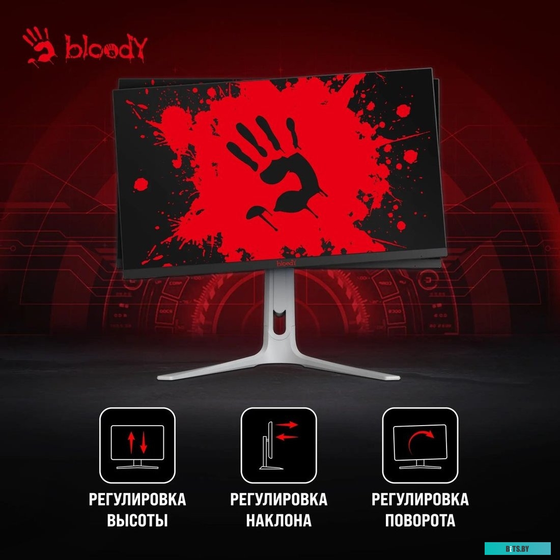 A4Tech Bloody MN272Q (серый)