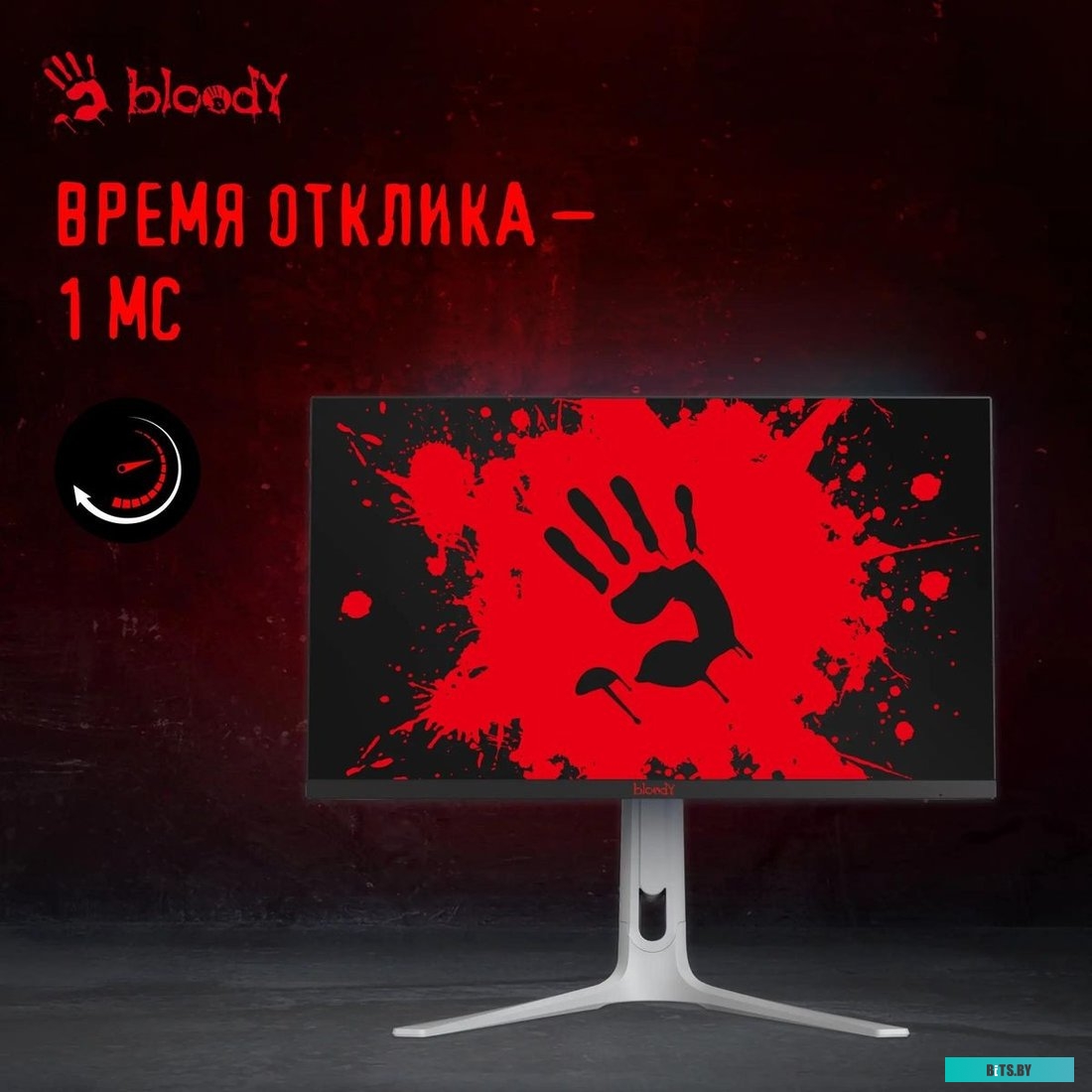 A4Tech Bloody MN272Q (серый)