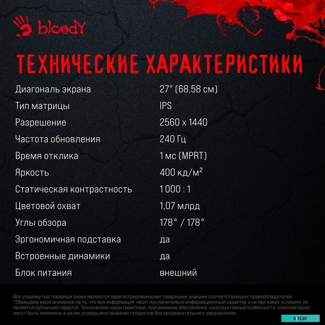 A4Tech Bloody MN272Q (серый)