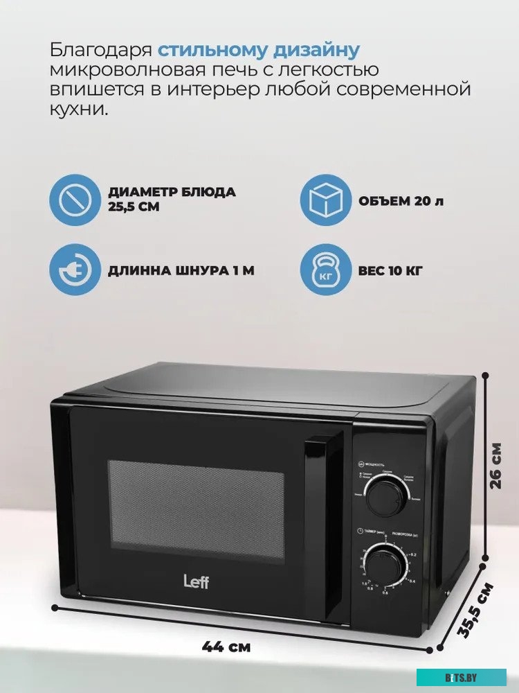 Leff 20MM724B