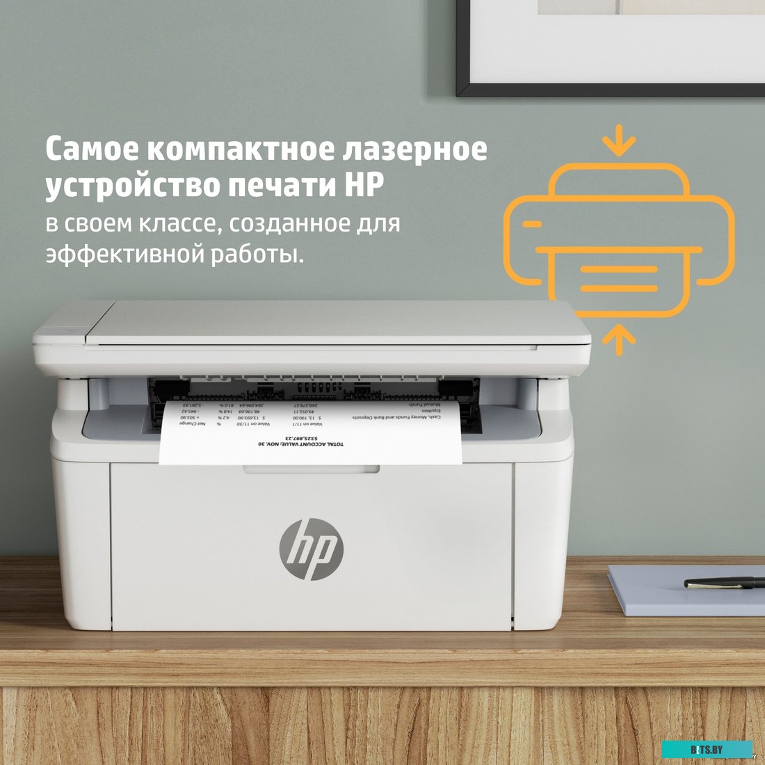 Лазерное многофункциональное устройство HP LaserJet MFP M141a p/c/s, A4,600dpi, 20ppm, 64Mb,USB 2.0, W1500A in box, repl.W2G54A) 7MD73A#B19.