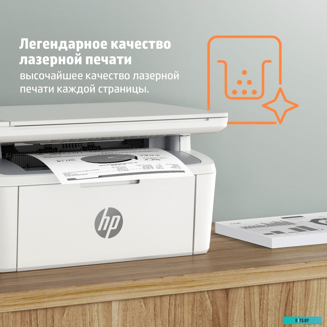 Лазерное многофункциональное устройство HP LaserJet MFP M141a p/c/s, A4,600dpi, 20ppm, 64Mb,USB 2.0, W1500A in box, repl.W2G54A) 7MD73A#B19.