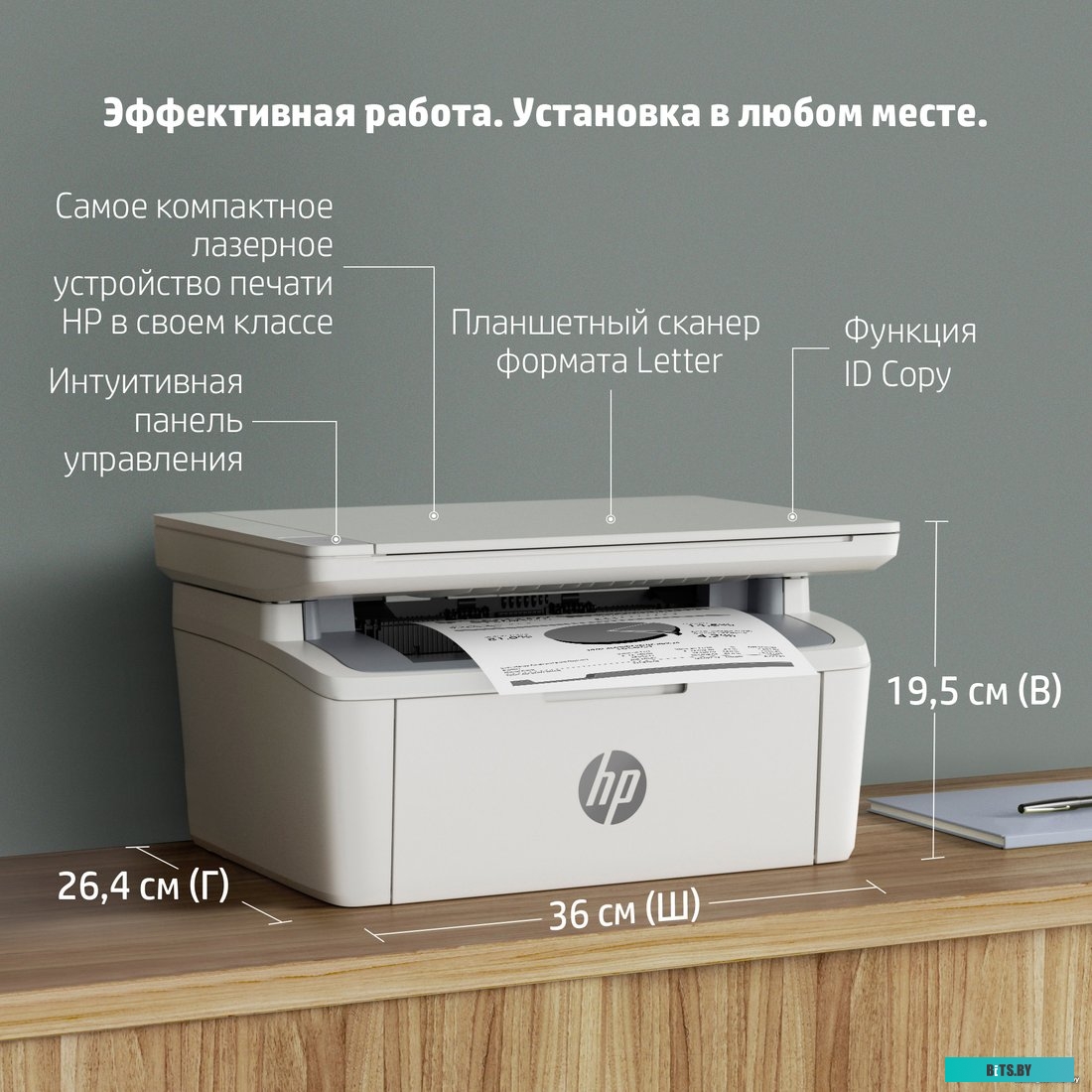 Лазерное многофункциональное устройство HP LaserJet MFP M141a p/c/s, A4,600dpi, 20ppm, 64Mb,USB 2.0, W1500A in box, repl.W2G54A) 7MD73A#B19.