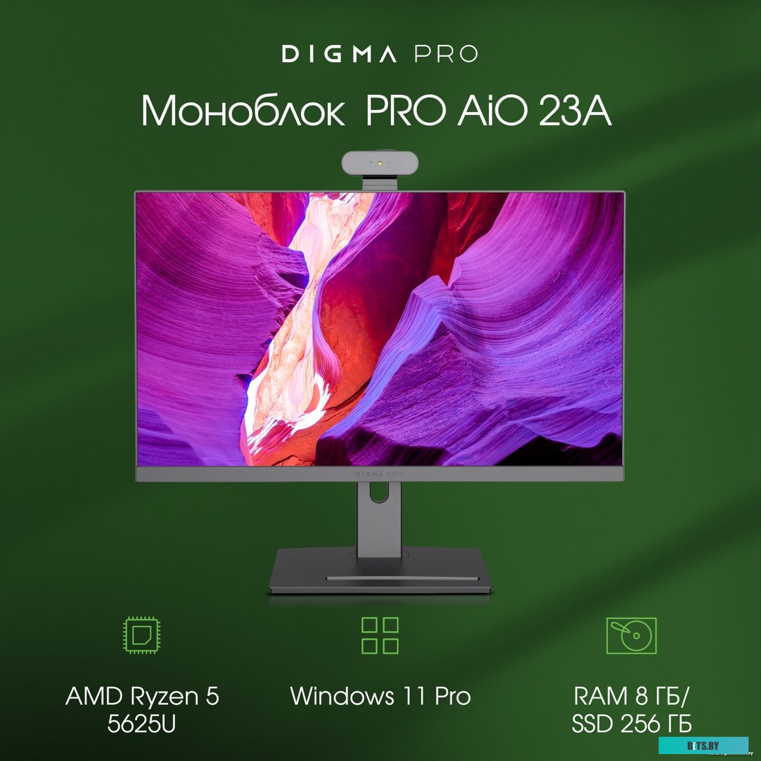DM23R3-8CXW01 Моноблок Digma PRO AiO 23A 23.8" Full HD Ryzen 3 5425U (2.7) 8Gb SSD256Gb RGr CR Windows 11 Professional GbitEth WiFi BT 90W клавиатура 