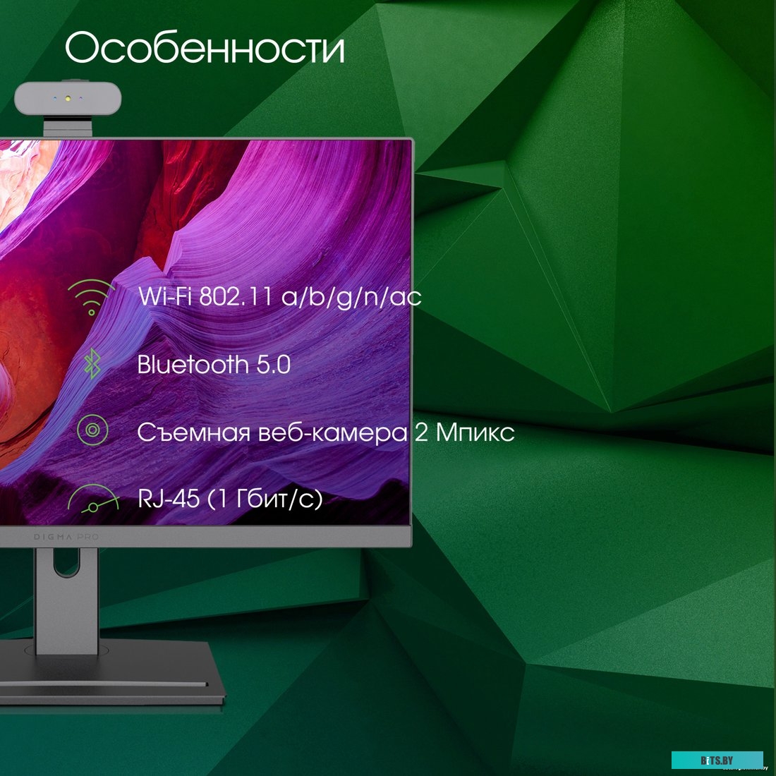 DM23R3-8CXW01 Моноблок Digma PRO AiO 23A 23.8" Full HD Ryzen 3 5425U (2.7) 8Gb SSD256Gb RGr CR Windows 11 Professional GbitEth WiFi BT 90W клавиатура 
