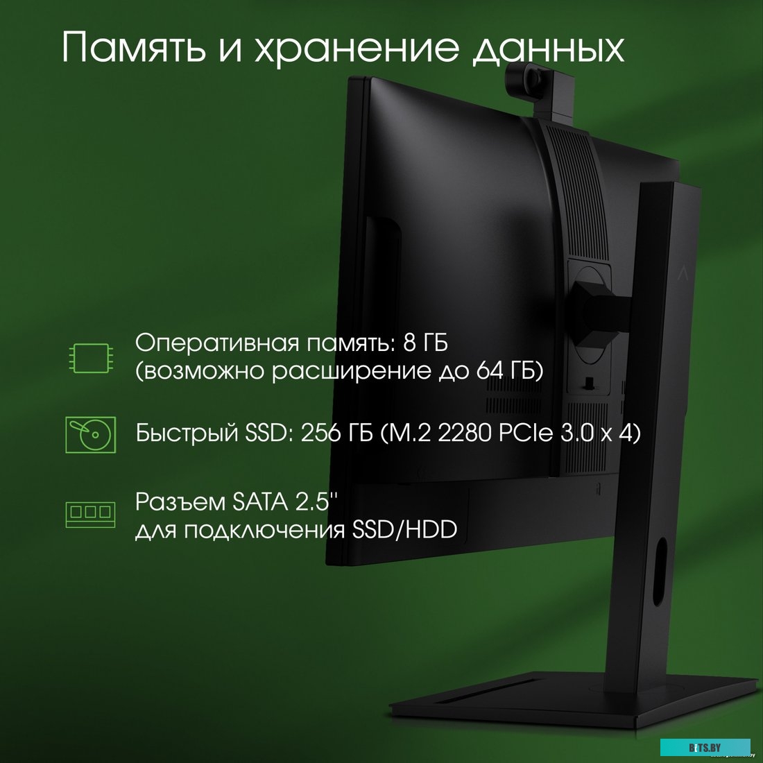 DM23R3-8CXW01 Моноблок Digma PRO AiO 23A 23.8" Full HD Ryzen 3 5425U (2.7) 8Gb SSD256Gb RGr CR Windows 11 Professional GbitEth WiFi BT 90W клавиатура 