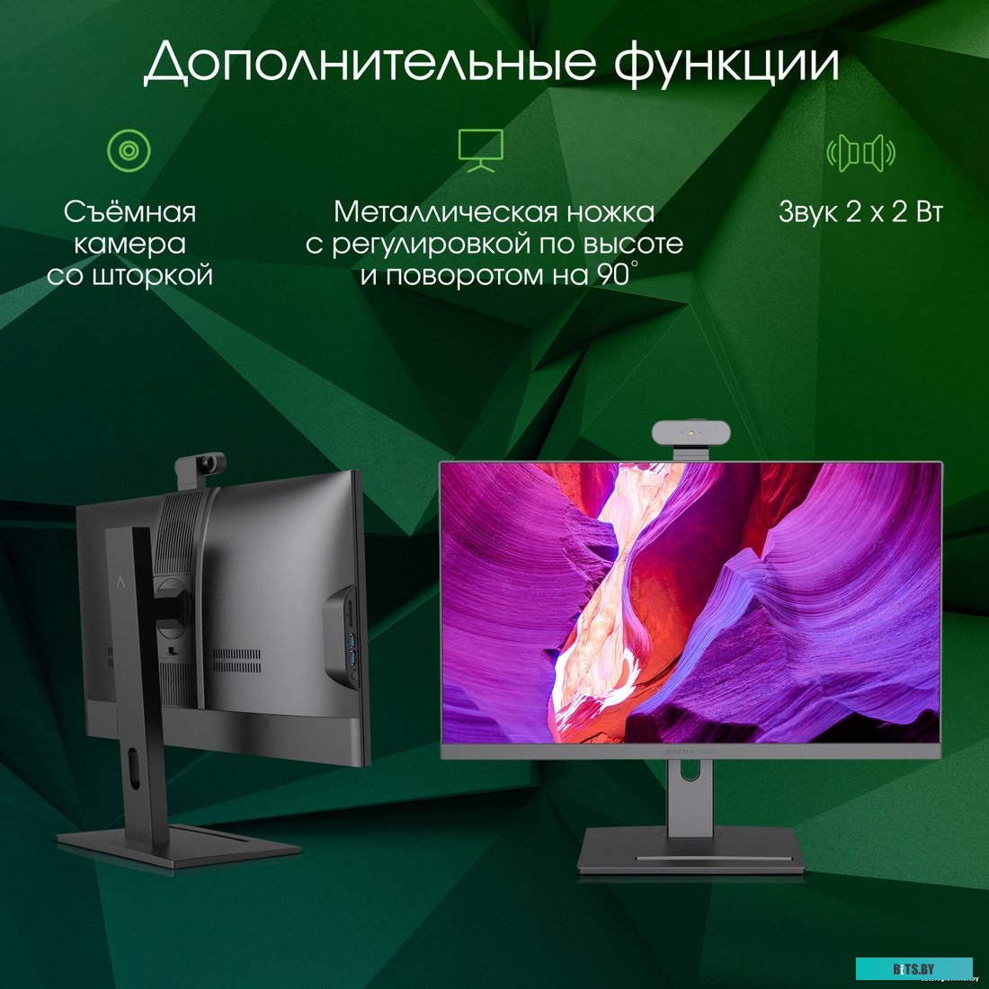 DM23R3-8CXW01 Моноблок Digma PRO AiO 23A 23.8" Full HD Ryzen 3 5425U (2.7) 8Gb SSD256Gb RGr CR Windows 11 Professional GbitEth WiFi BT 90W клавиатура 