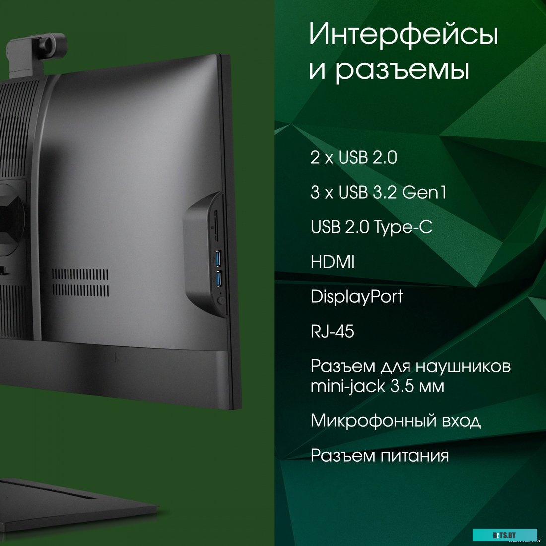 DM23R3-8CXW01 Моноблок Digma PRO AiO 23A 23.8" Full HD Ryzen 3 5425U (2.7) 8Gb SSD256Gb RGr CR Windows 11 Professional GbitEth WiFi BT 90W клавиатура 