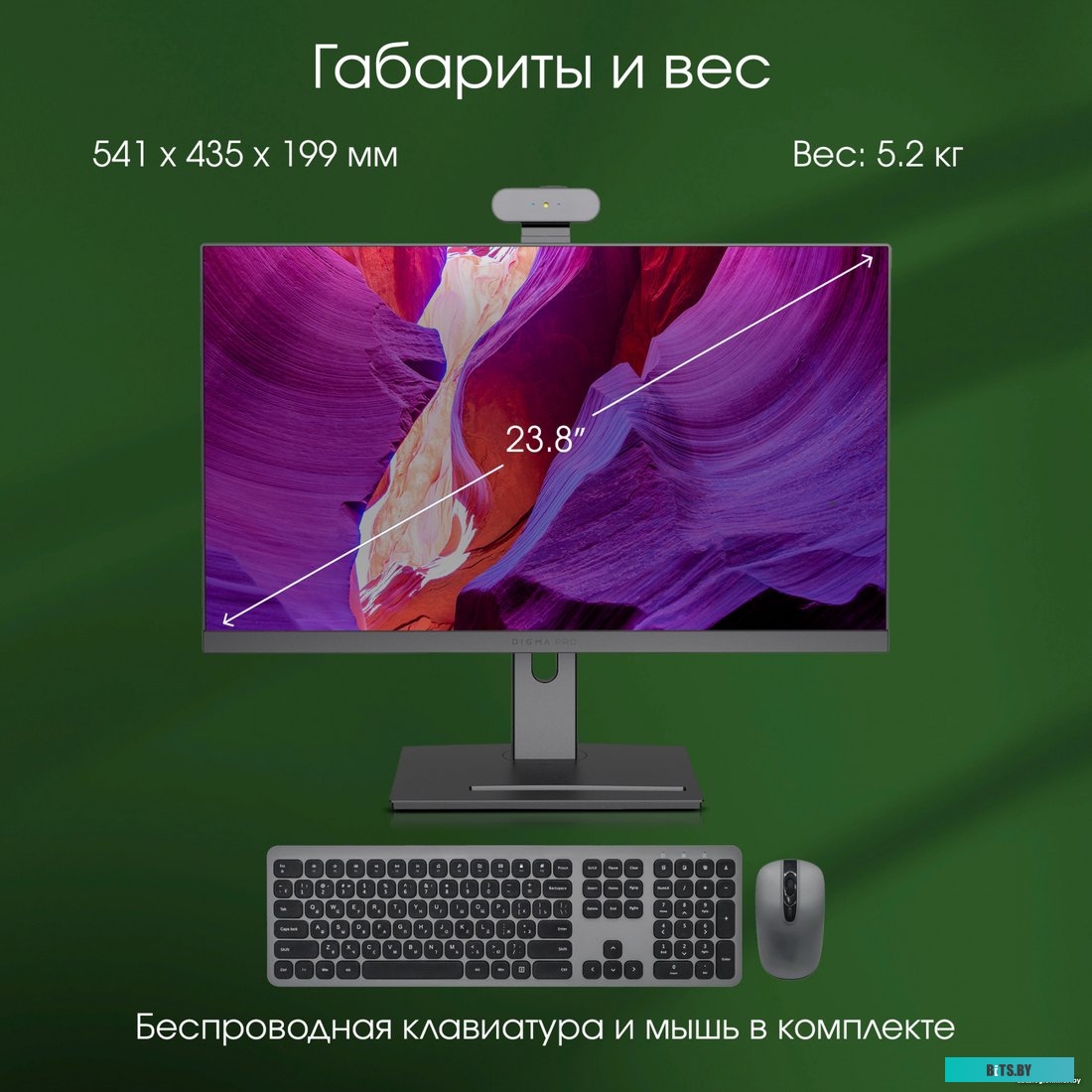 DM23R3-8CXW01 Моноблок Digma PRO AiO 23A 23.8" Full HD Ryzen 3 5425U (2.7) 8Gb SSD256Gb RGr CR Windows 11 Professional GbitEth WiFi BT 90W клавиатура 