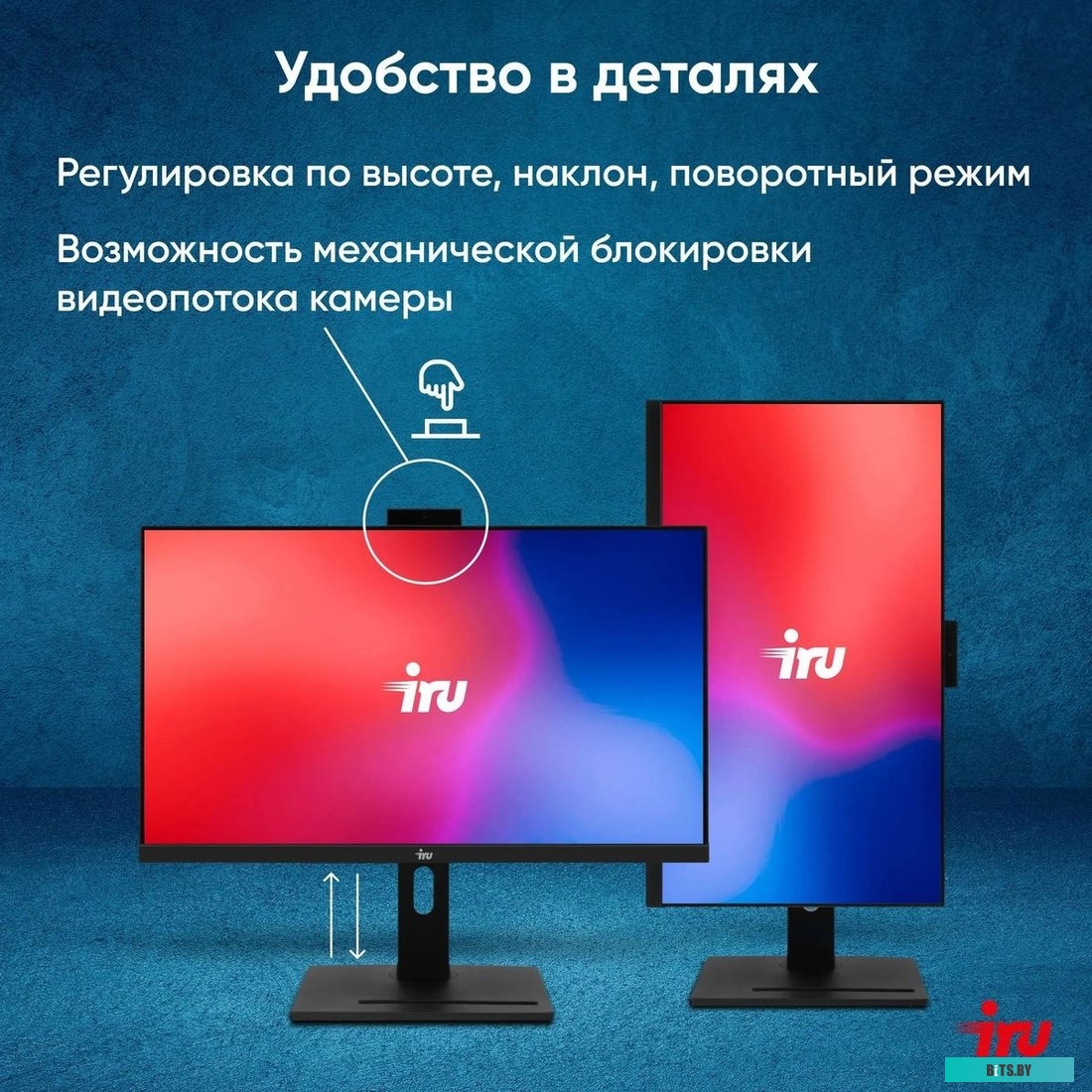 1972062 Моноблок IRU 23AM 23.8" Full HD Ryzen 5 5500U (2.1) 8Gb SSD256Gb RGr noOS GbitEth WiFi BT 120W Cam черный 1920x1080