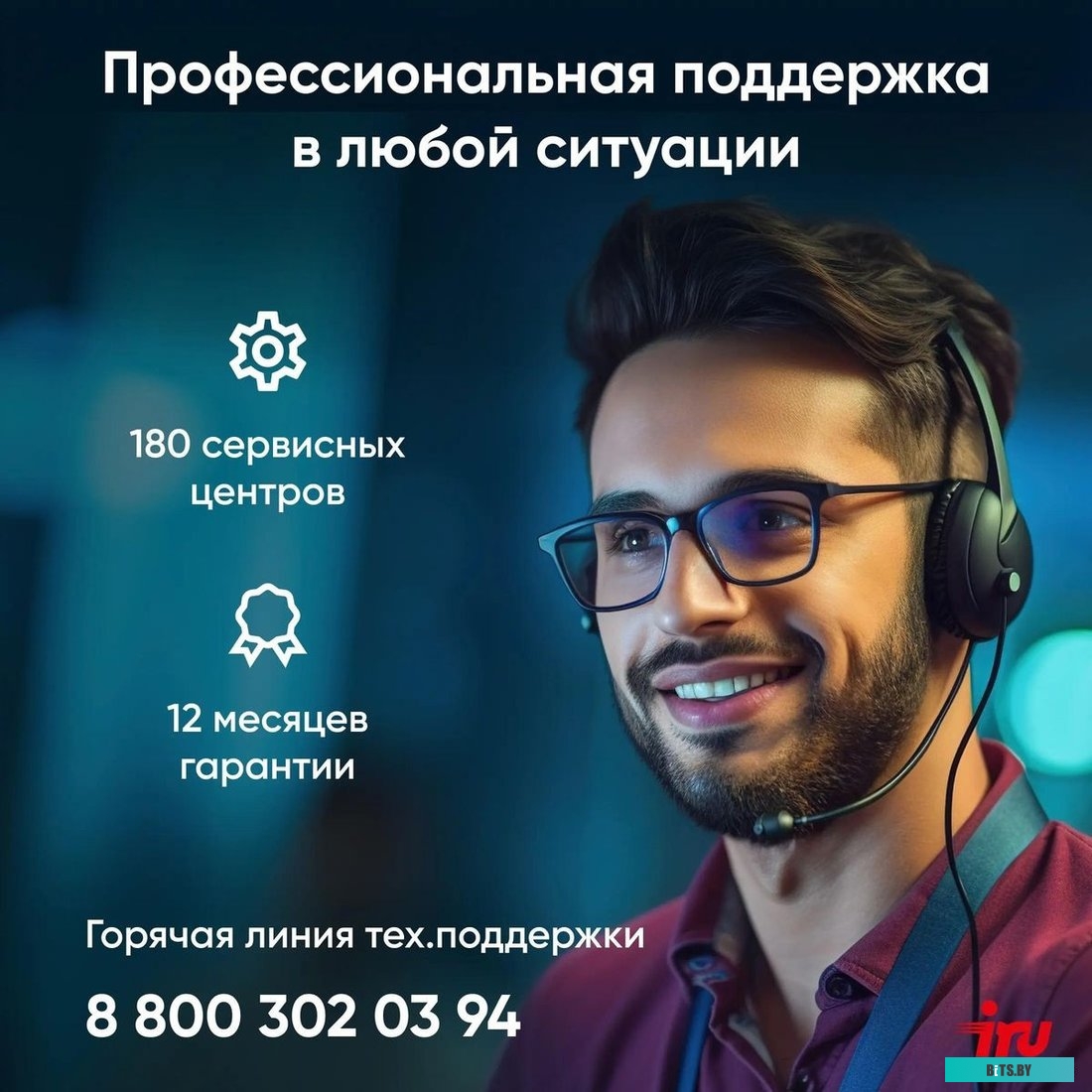 1972062 Моноблок IRU 23AM 23.8" Full HD Ryzen 5 5500U (2.1) 8Gb SSD256Gb RGr noOS GbitEth WiFi BT 120W Cam черный 1920x1080