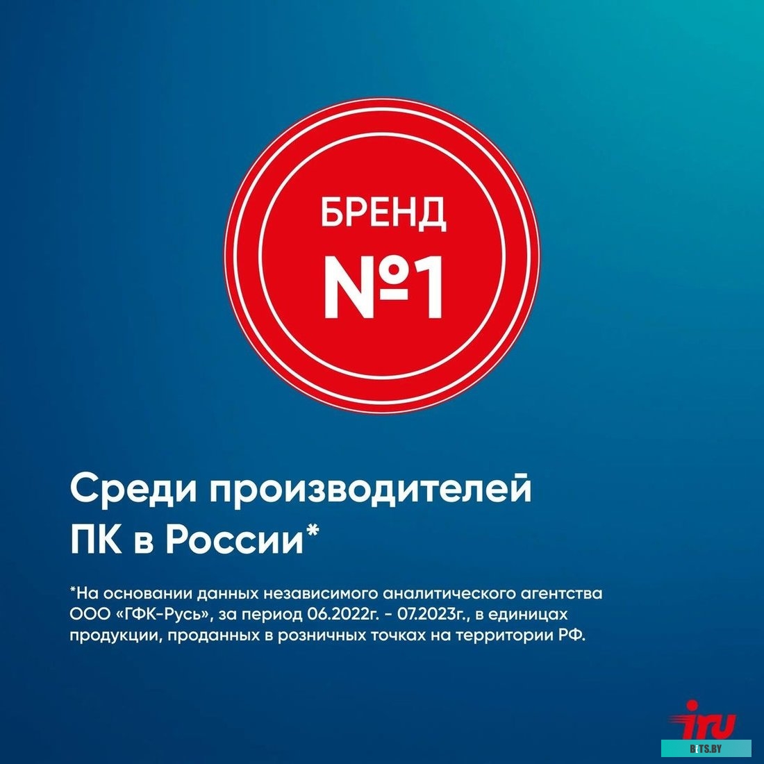 1972062 Моноблок IRU 23AM 23.8" Full HD Ryzen 5 5500U (2.1) 8Gb SSD256Gb RGr noOS GbitEth WiFi BT 120W Cam черный 1920x1080
