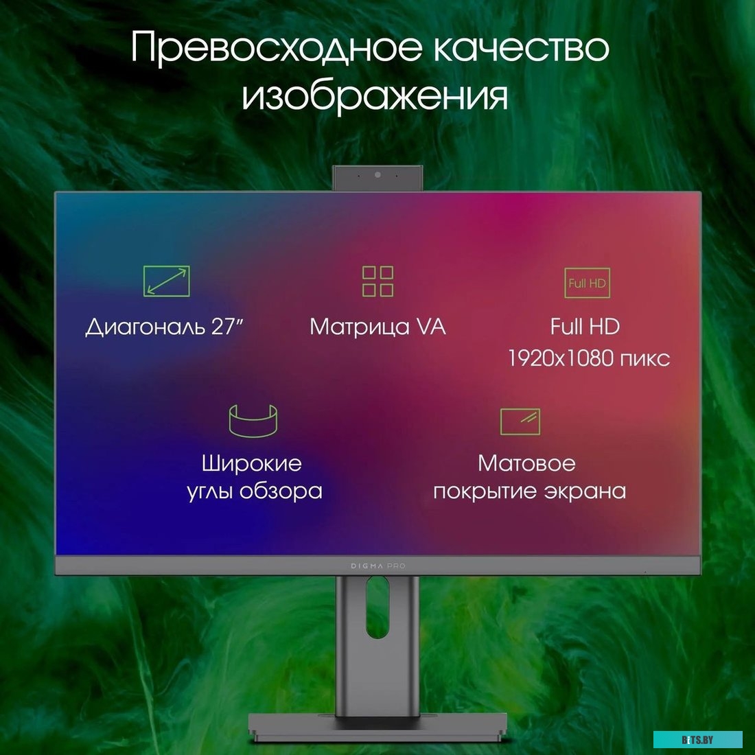 DM27P5-8CXW01 Моноблок DIGMA PRO Unity, 27", Intel Core i5 1235U, 8ГБ, 256ГБ SSD,  Intel UHD Graphics, Windows 11 Professional, серый [dm27p5-8cxw01]