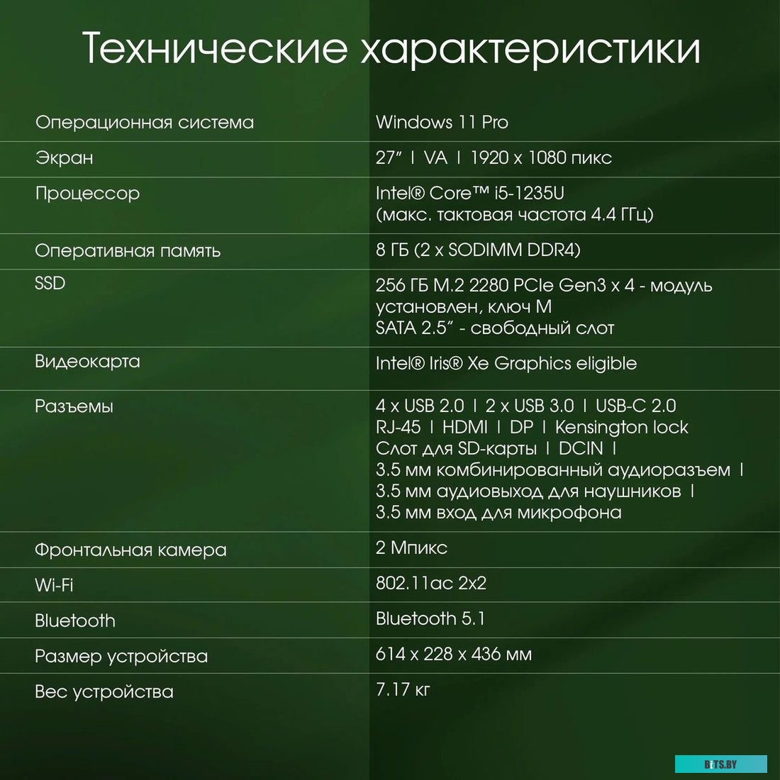 DM27P5-8CXW01 Моноблок DIGMA PRO Unity, 27", Intel Core i5 1235U, 8ГБ, 256ГБ SSD,  Intel UHD Graphics, Windows 11 Professional, серый [dm27p5-8cxw01]