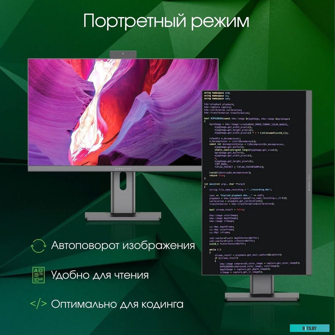 DM23P3-8CXU02 Моноблок Digma Pro Unity 23.8" Full HD i3 1315U (0.9) 8Gb SSD256Gb RGr CR Ubuntu GbitEth WiFi BT 90W клавиатура мышь Cam серый 1920x1080
