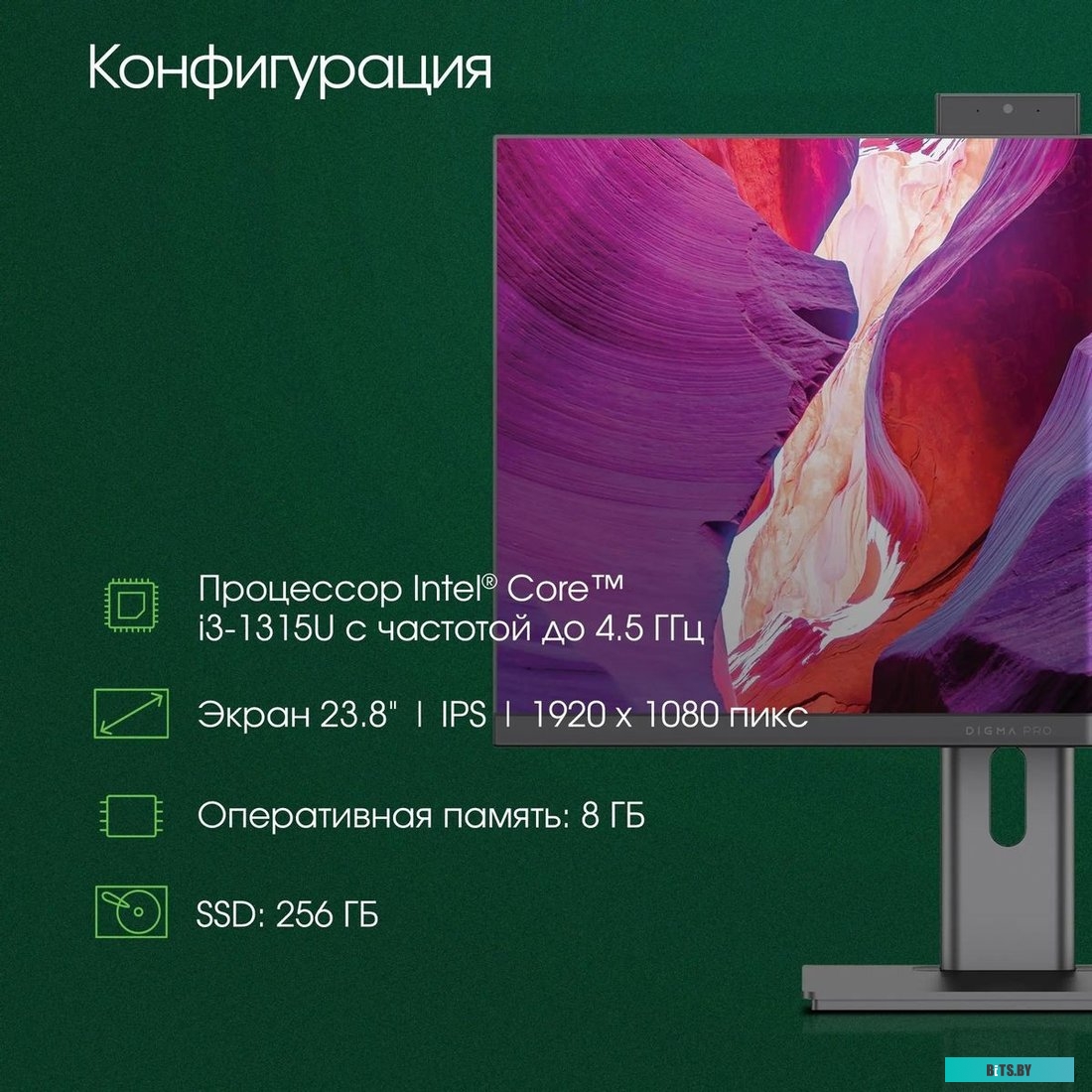 DM23P3-8CXU02 Моноблок Digma Pro Unity 23.8" Full HD i3 1315U (0.9) 8Gb SSD256Gb RGr CR Ubuntu GbitEth WiFi BT 90W клавиатура мышь Cam серый 1920x1080