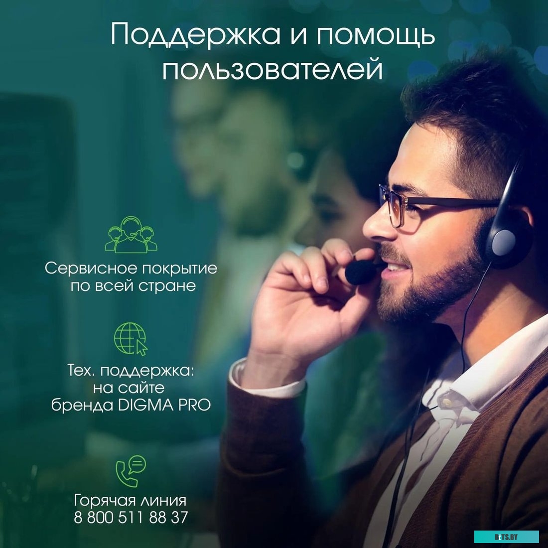 DM23P3-8CXU02 Моноблок Digma Pro Unity 23.8" Full HD i3 1315U (0.9) 8Gb SSD256Gb RGr CR Ubuntu GbitEth WiFi BT 90W клавиатура мышь Cam серый 1920x1080