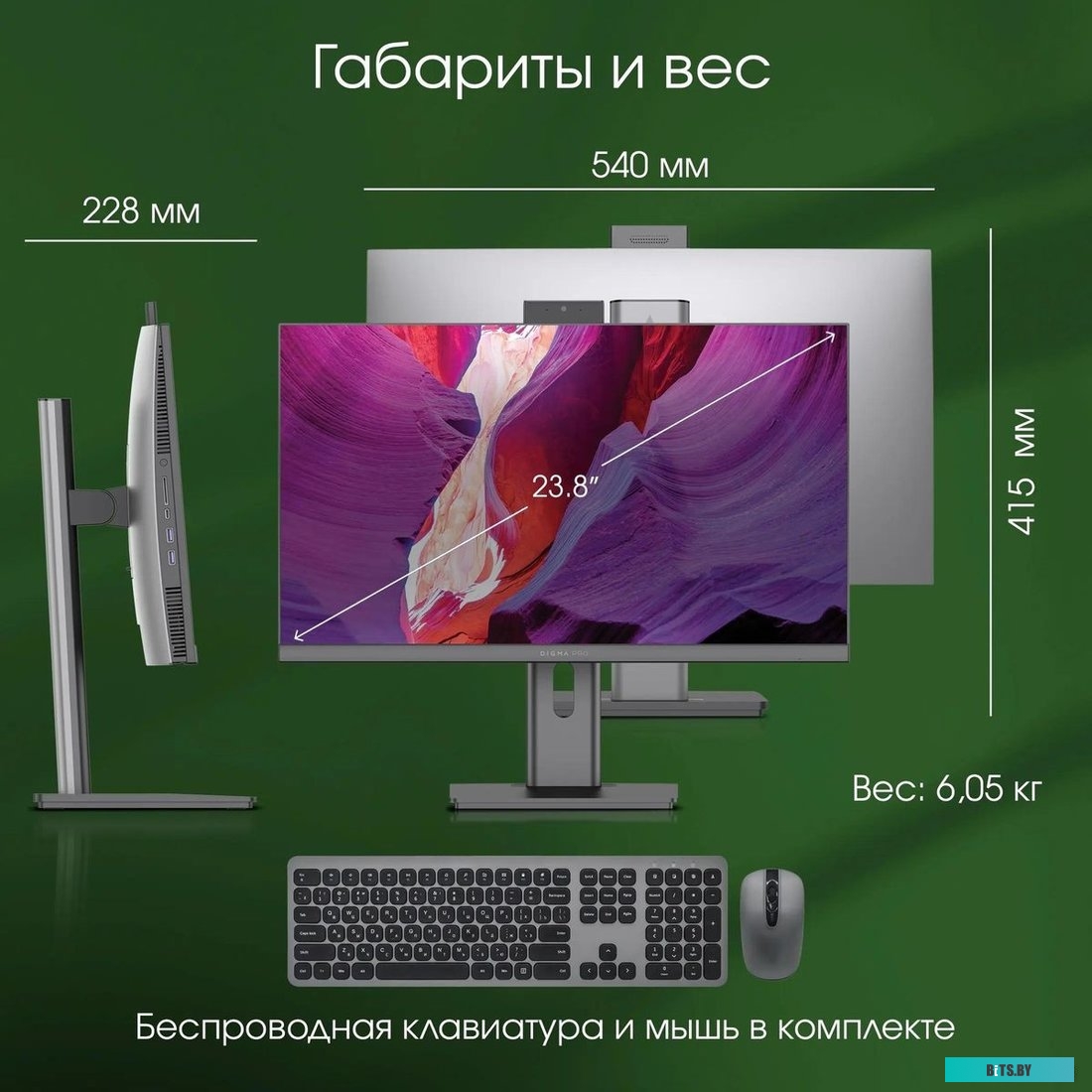 DM23P3-8CXU02 Моноблок Digma Pro Unity 23.8" Full HD i3 1315U (0.9) 8Gb SSD256Gb RGr CR Ubuntu GbitEth WiFi BT 90W клавиатура мышь Cam серый 1920x1080