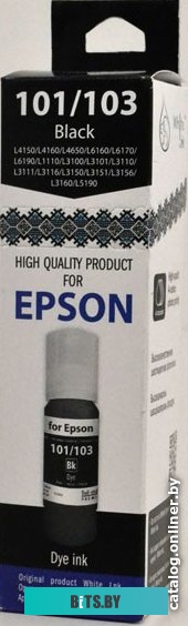 Чернила Epson T6641 черные (C13T66414A/C13T664198)