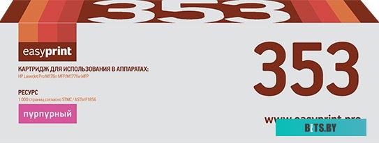 Картридж EasyPrint LH 353 (аналог HP 130A (CF353A))