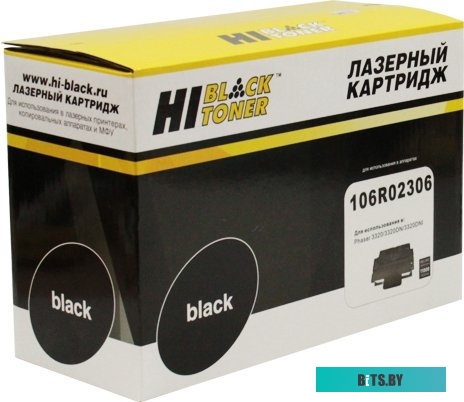 Картридж Hi-Black HB-106R02306 (аналог Xerox 106R02306)