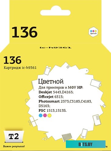 Картридж T2 IC-H9361 (аналог HP 136 (C9361HE))
