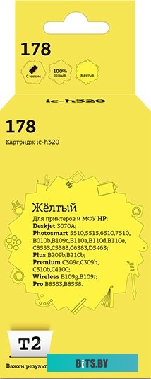 Картридж T2 IC-H320 (аналог HP 178 (CB320HE))