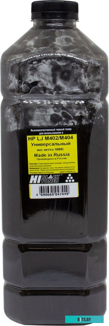 Универсальный для HP LJ M402/M404 1 кг <99018701>