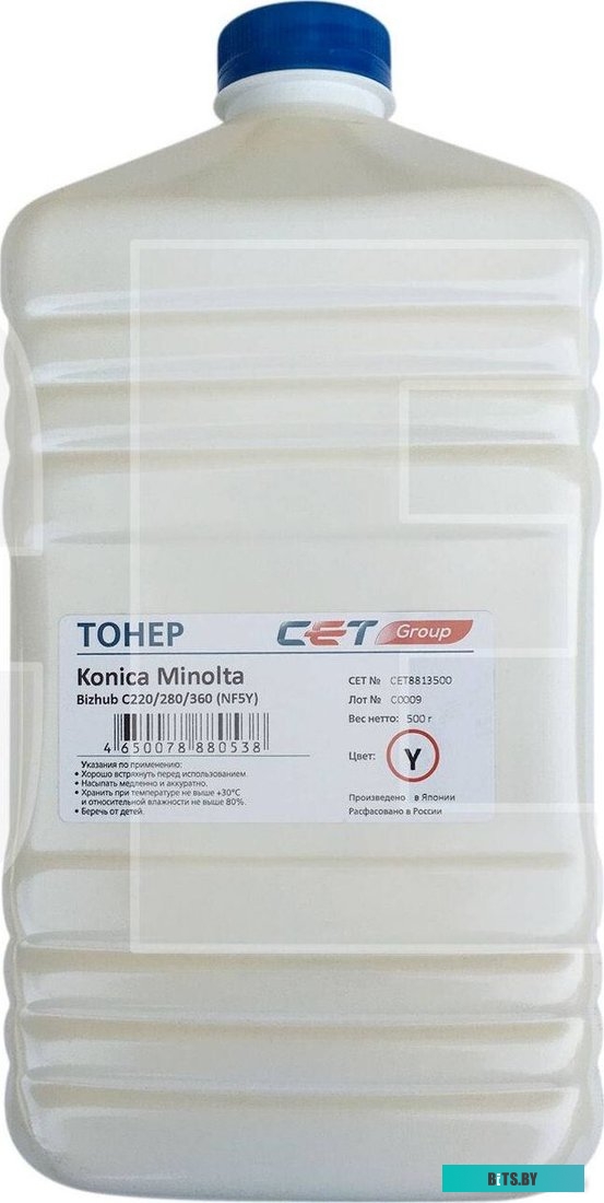 Тонер Cet NF5Y CET8813500 желтый бутылка 500гр. для принтера Konica Minolta Bizhub C220/280/360