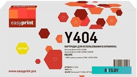 Картридж EasyPrint LS Y404 (аналог Samsung CLT-Y404S)