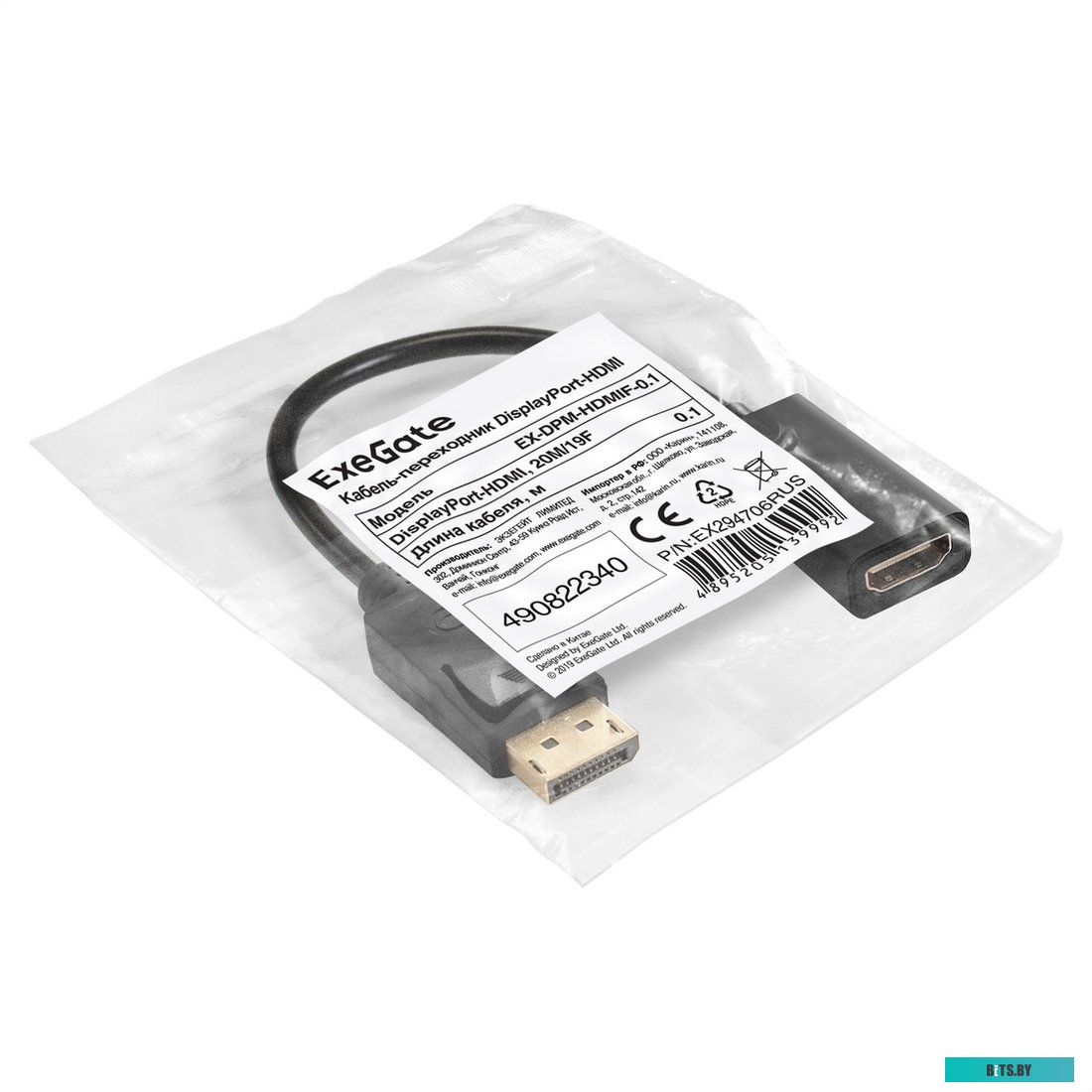 Кабель-переходник ExeGate EX-DPM-HDMIF-0.1 EX294706RUS.
