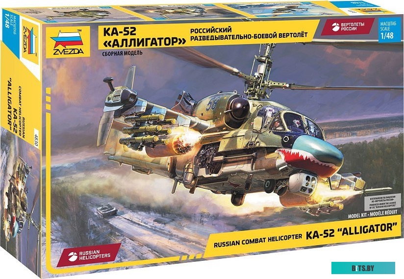 Сканер штрих-кода Mertech 610 P2D SuperLead 1D/2D черный 4830