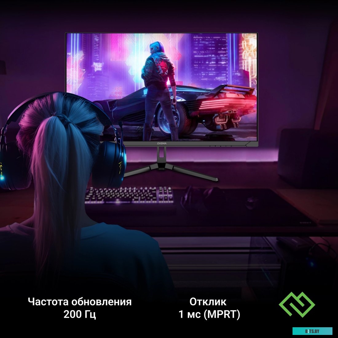 Игровой монитор Digma Overdrive 24P410F (черный)