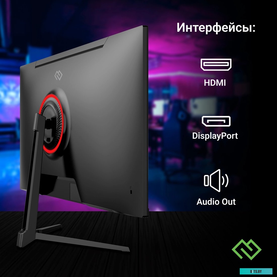 Игровой монитор Digma Overdrive 24P410F (черный)