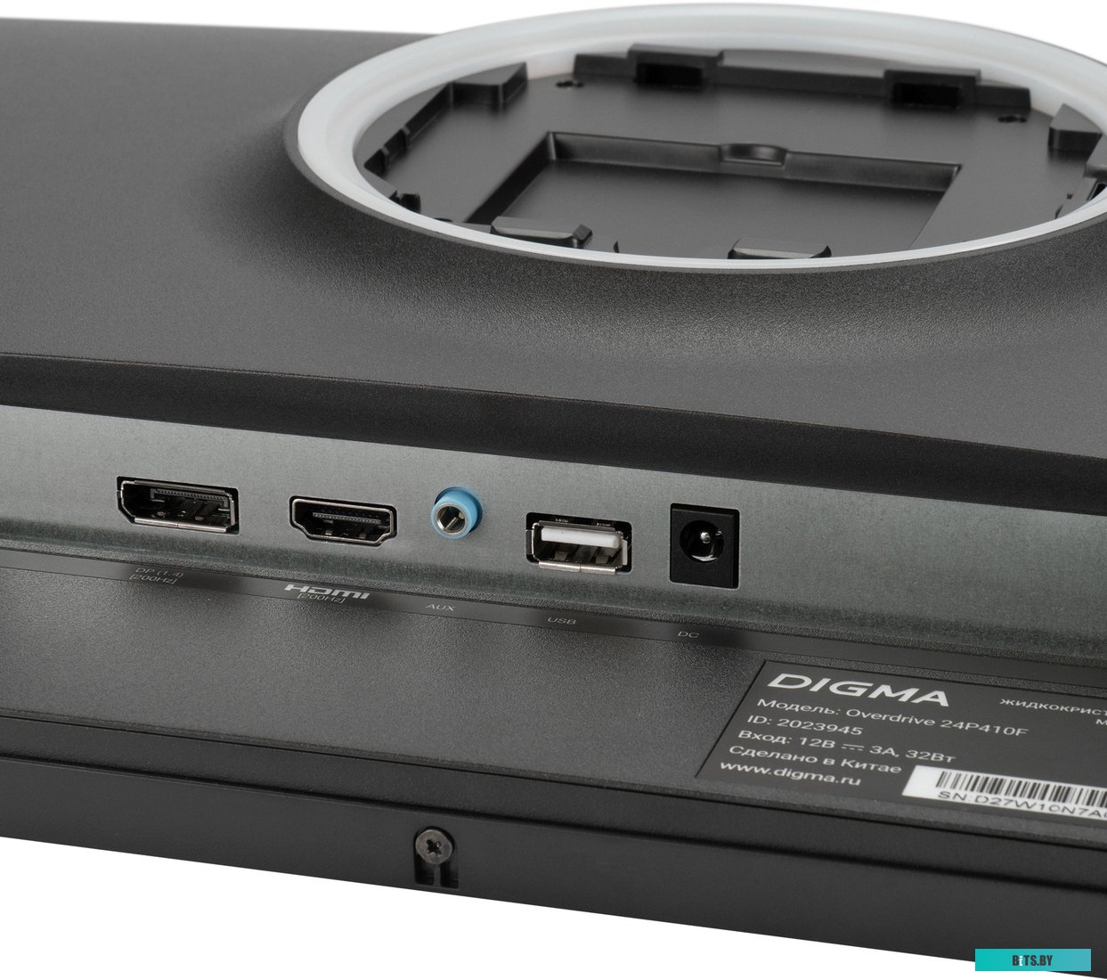 Игровой монитор Digma Overdrive 24P410F (черный)