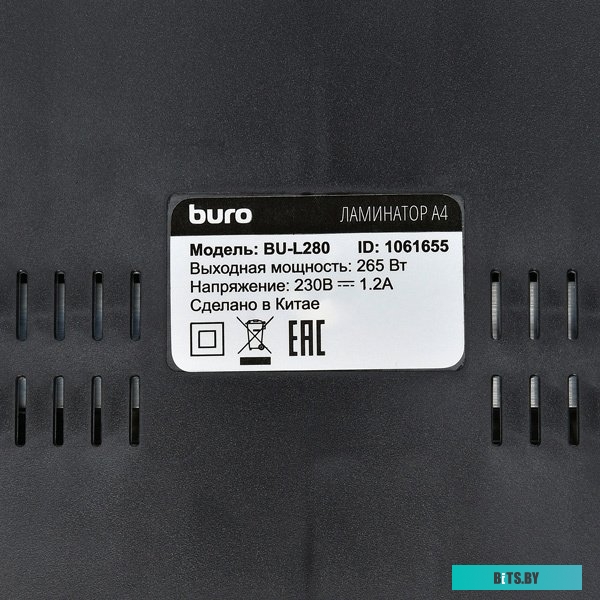 Ламинатор Buro BU-L280