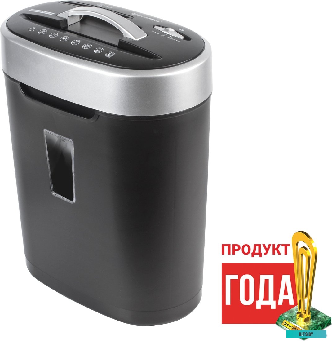 Шредер BRAUBERG S8 530962